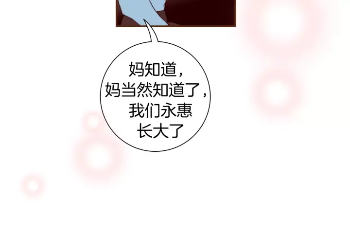 第121话 构造189