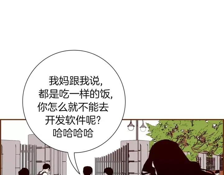 第10话 漫长的一天5