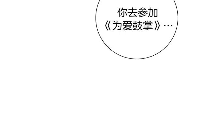 第73话 心灵的目的地255