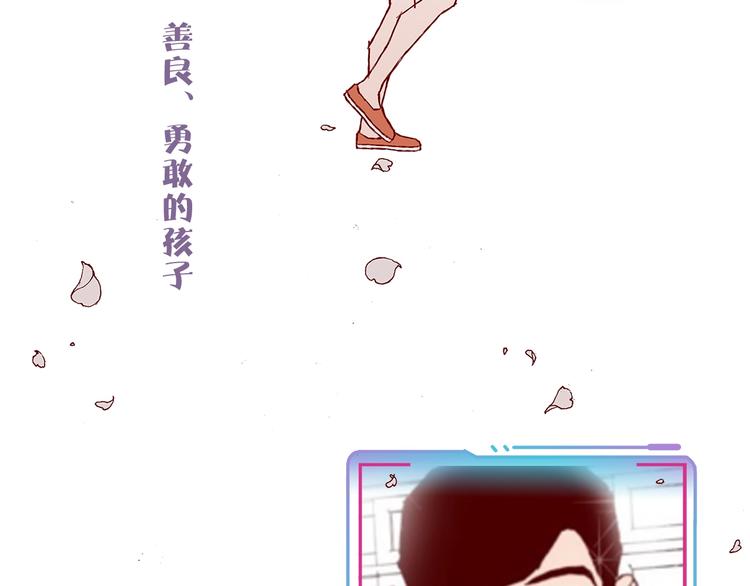 序章 一起来重温《恋爱铃》吧！8