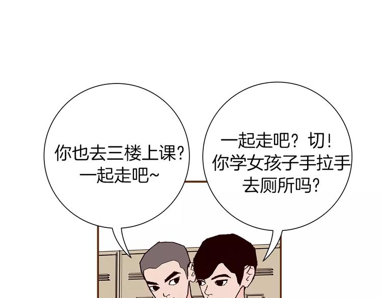 第6话 被吸引的理由14