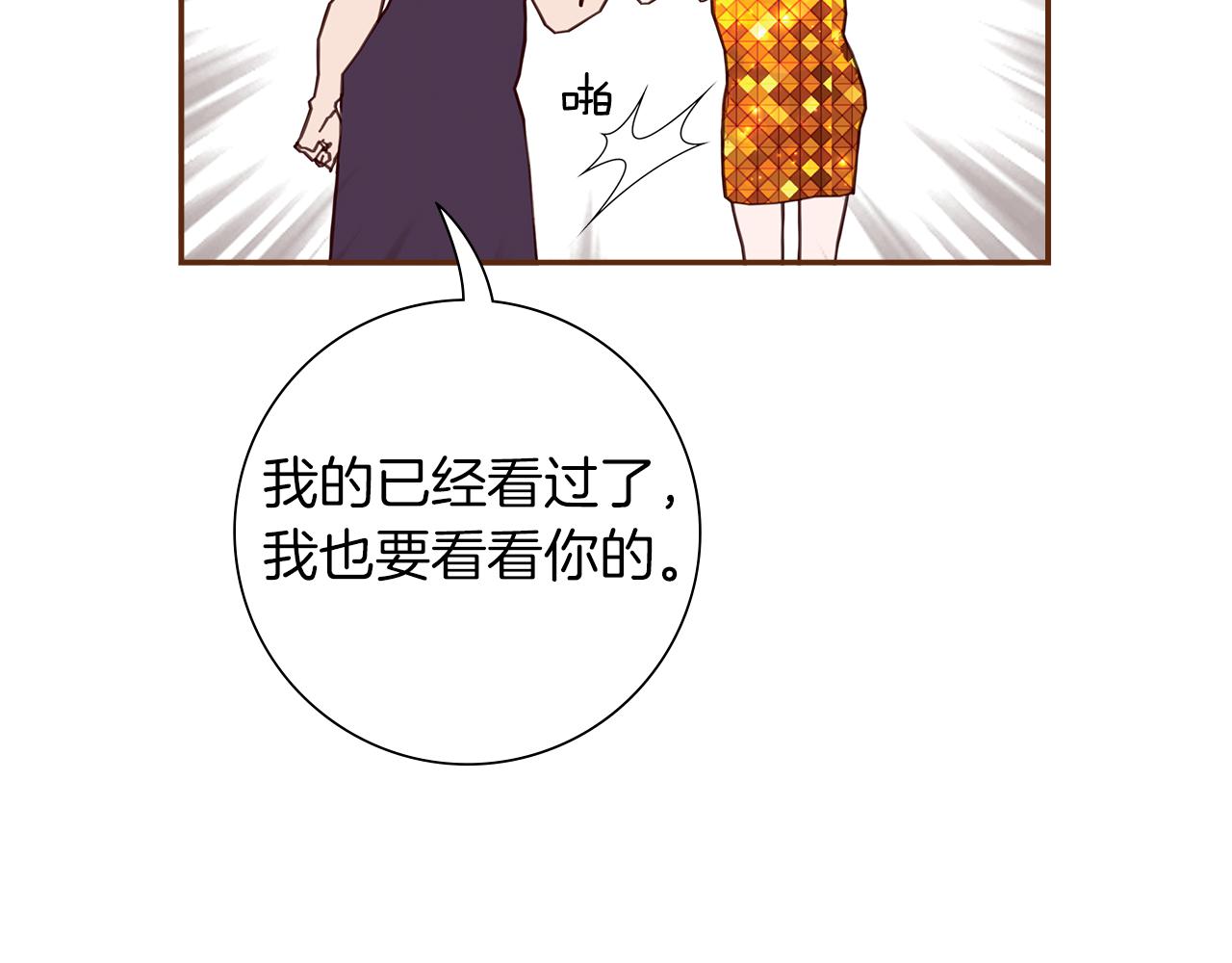第193话两个圆169