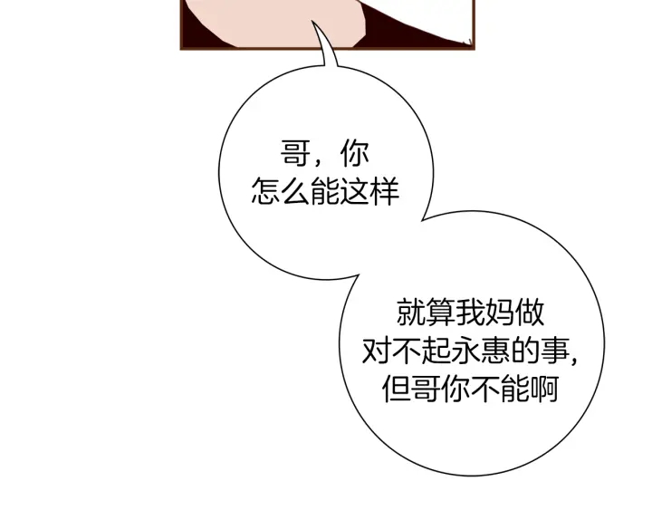 第150话 原则97