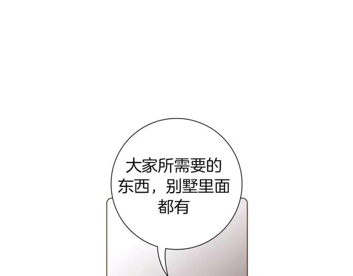 第86话 密码52