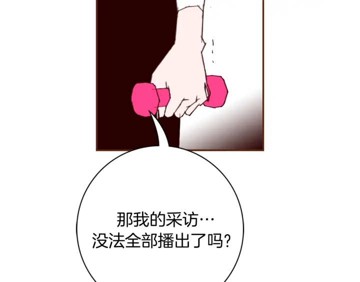 第127话 缺爱115