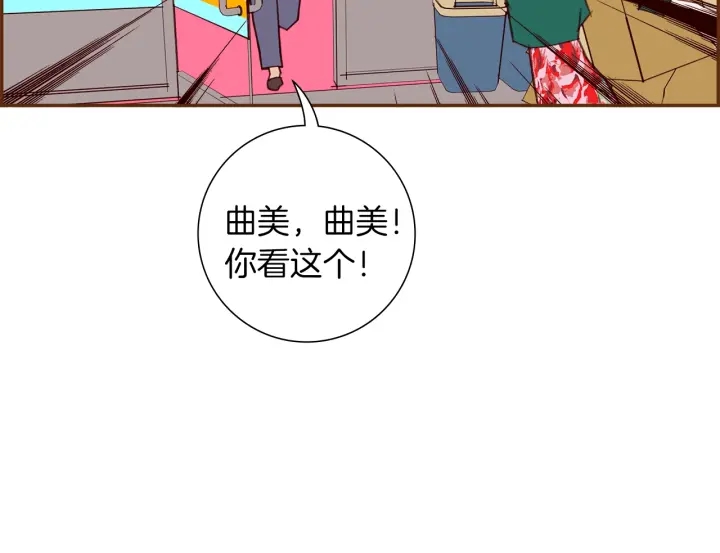 第169话 刷新12