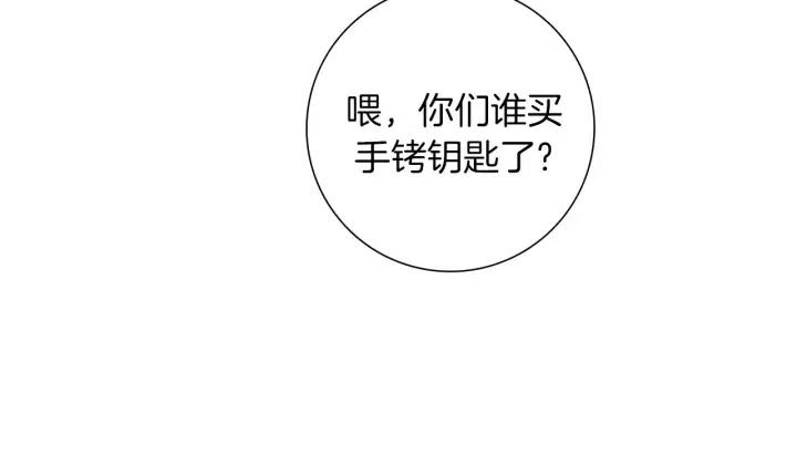 第93话 意想不到的卡片176