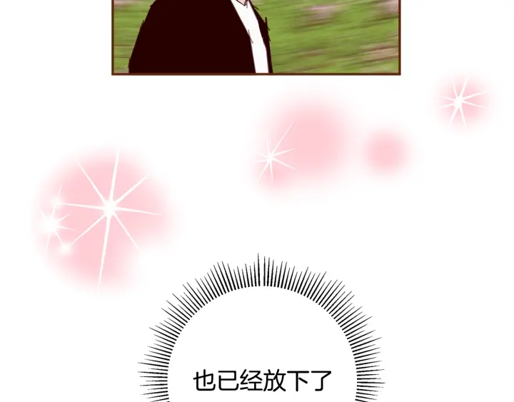 第158话 怀疑的理由56