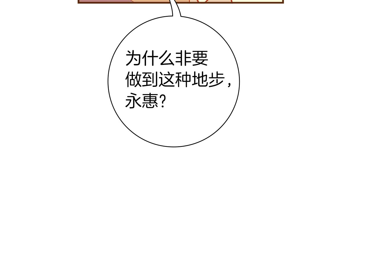 第193话两个圆57
