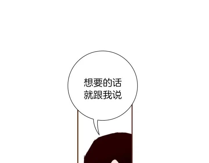 第11话 好人112