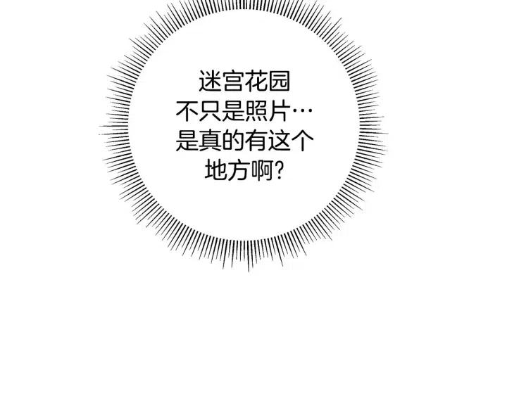 第96话 两个路线54