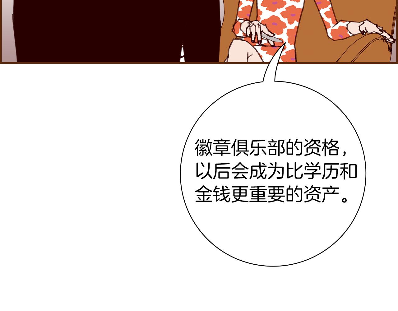 第194话宇宙126