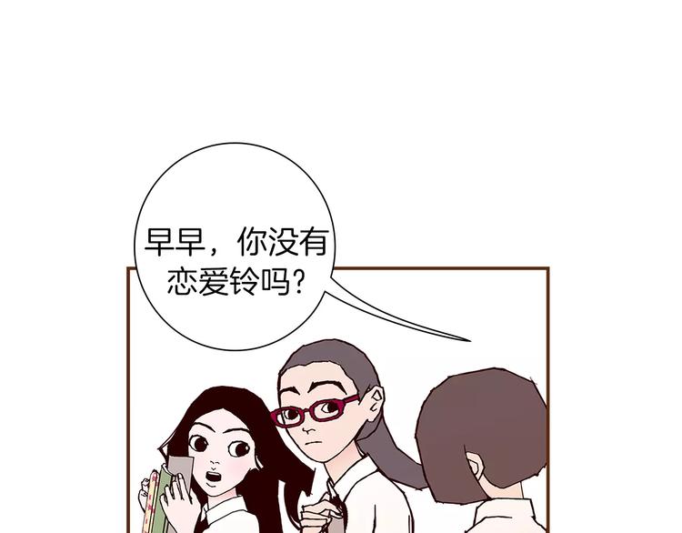 第3话 攻略73