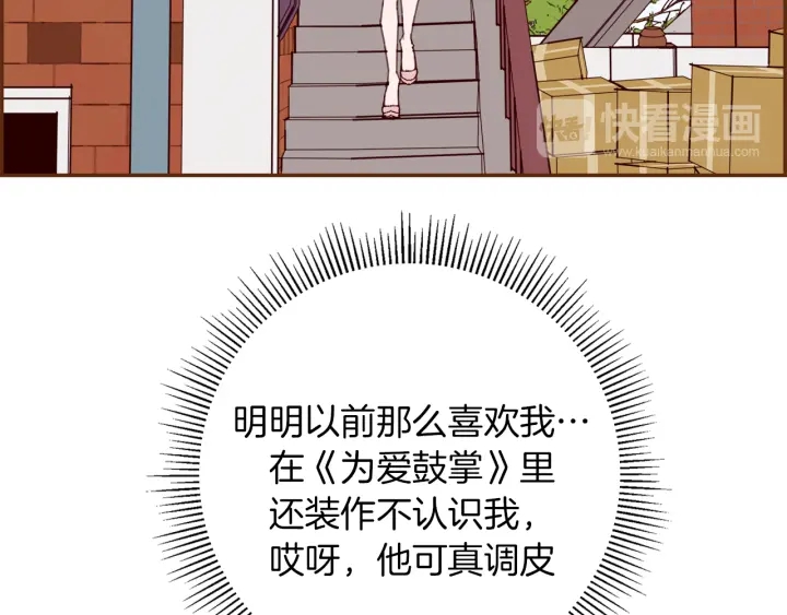 第141话 新手上路107