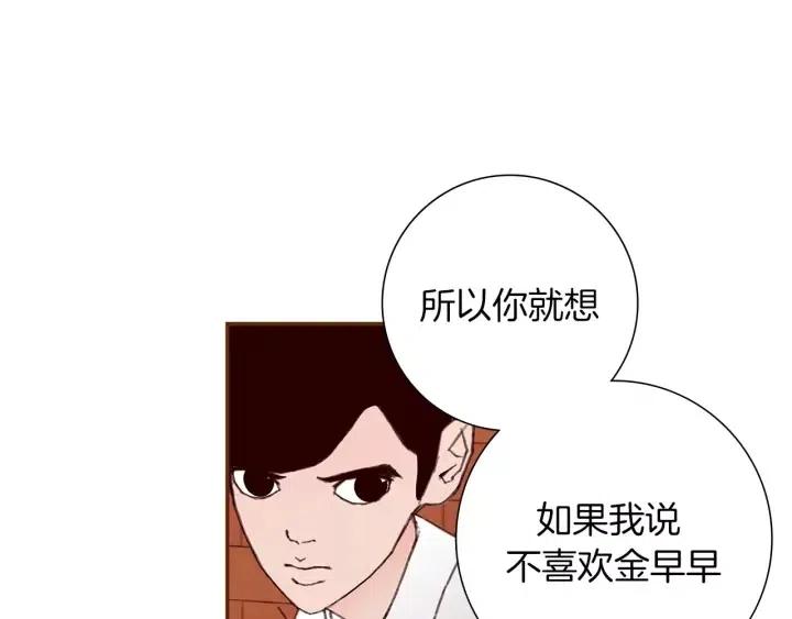 第12话 谎言181