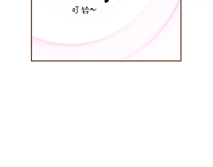 第176话 创可贴118