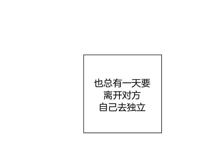 第121话 构造219