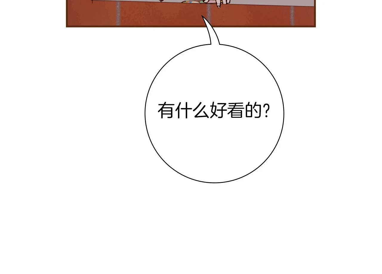 第206话 爱心100