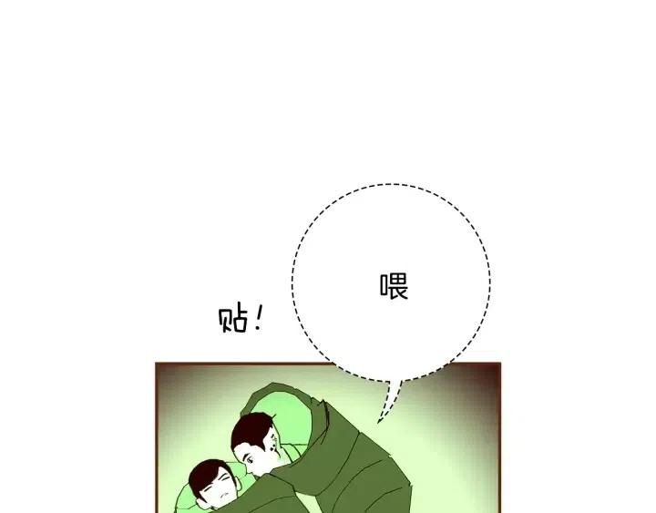 第102话 同盟68