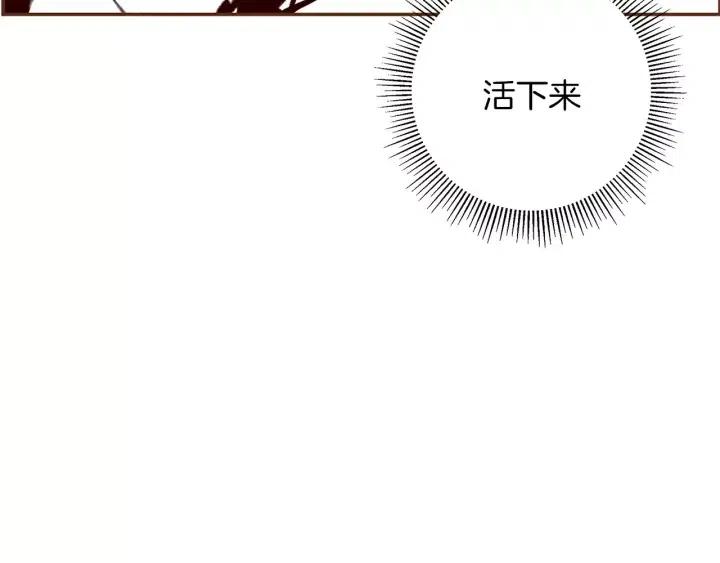 第22话 探知45