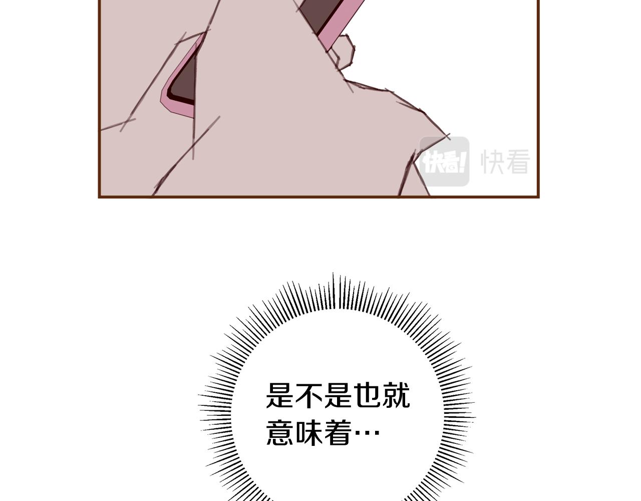 第190话累积经验220
