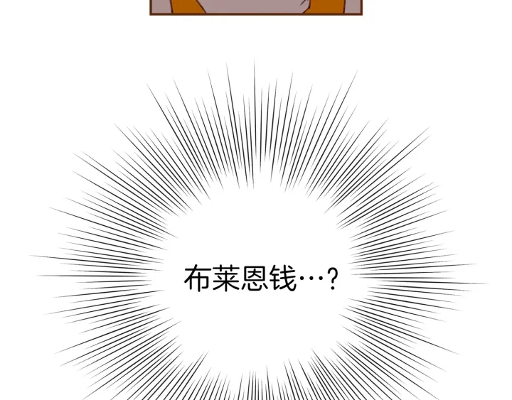 第140话 毛骨悚然93