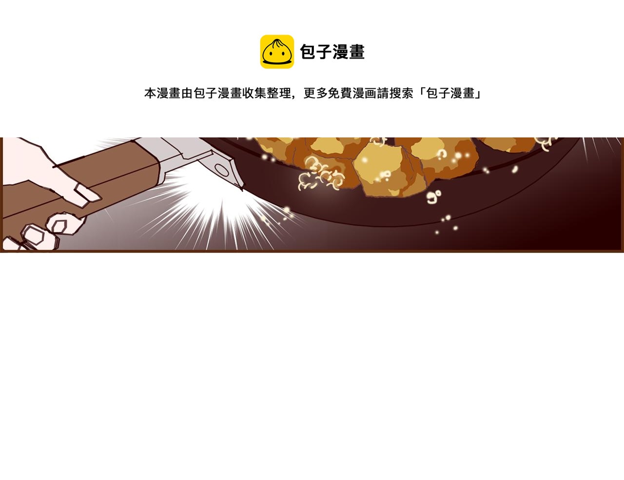 第182话 脚步132