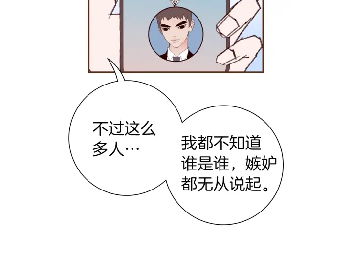 第172话 变化143