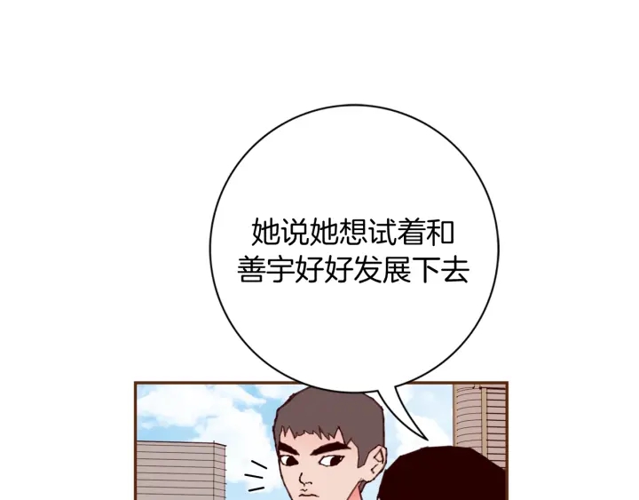 第146话 奖金108