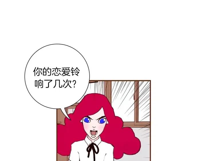 第10话 漫长的一天118