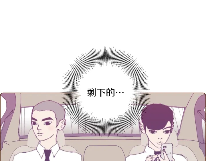 第一季完结篇 路线查询153