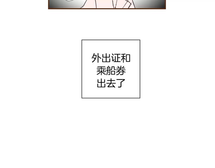 第114话 最后一条路72