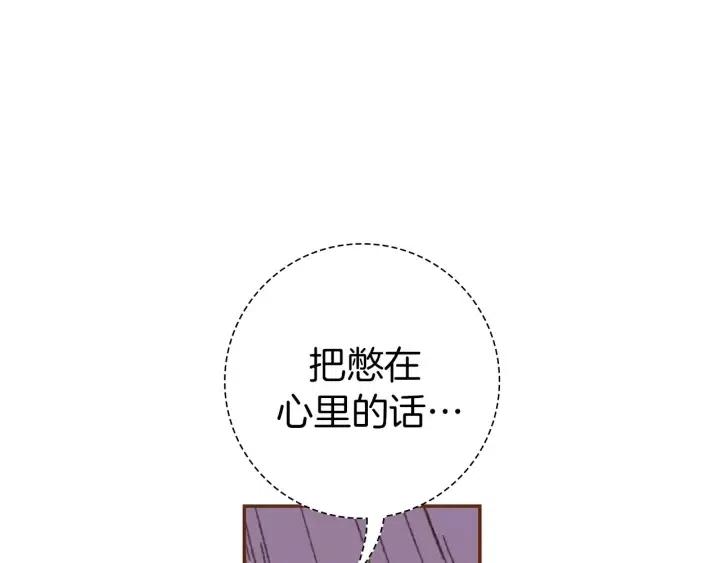 第40话 矛盾92