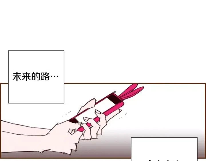 第14话 动物的本能236