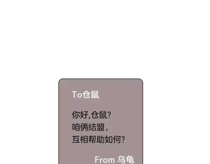 第90话 TO仓鼠64
