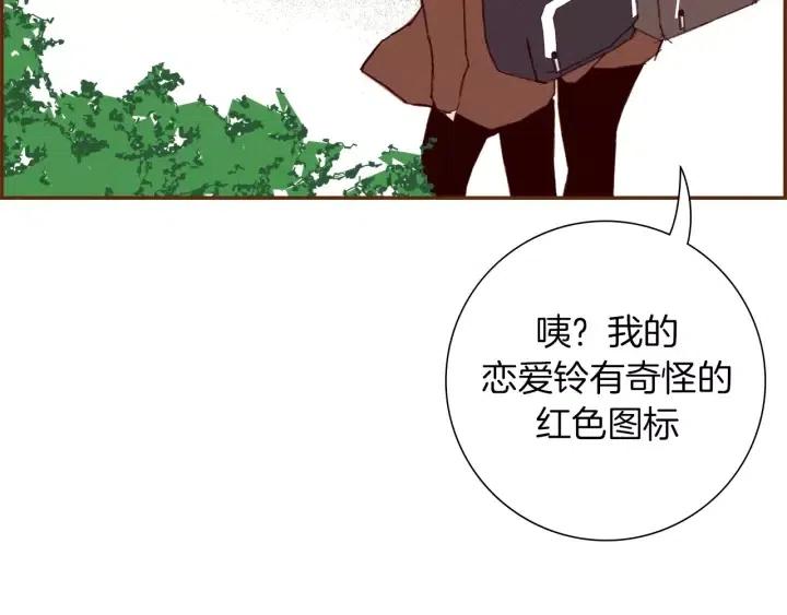 第30话 调查结果90