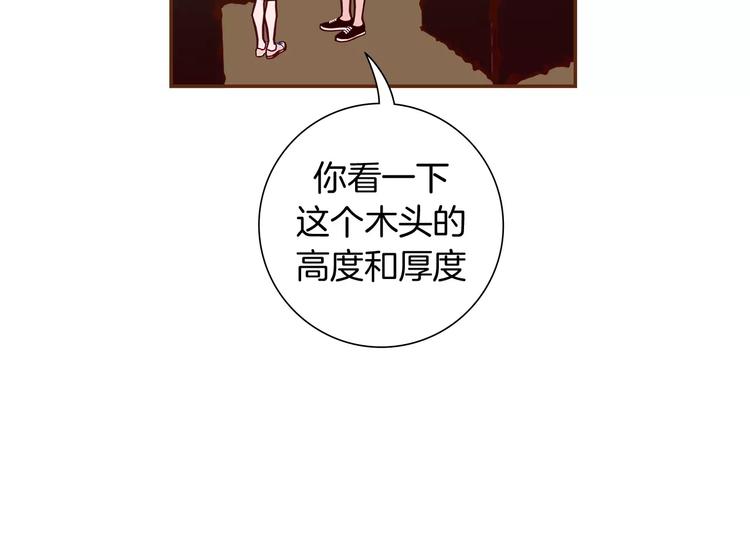 第115话 以前的事情171