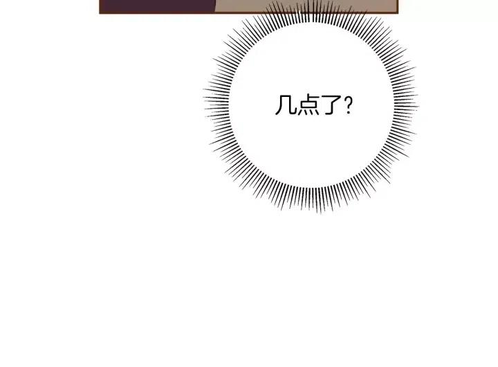 第70话 空桃心80