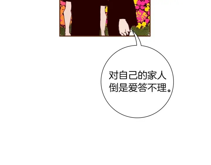 第174话 尊敬228