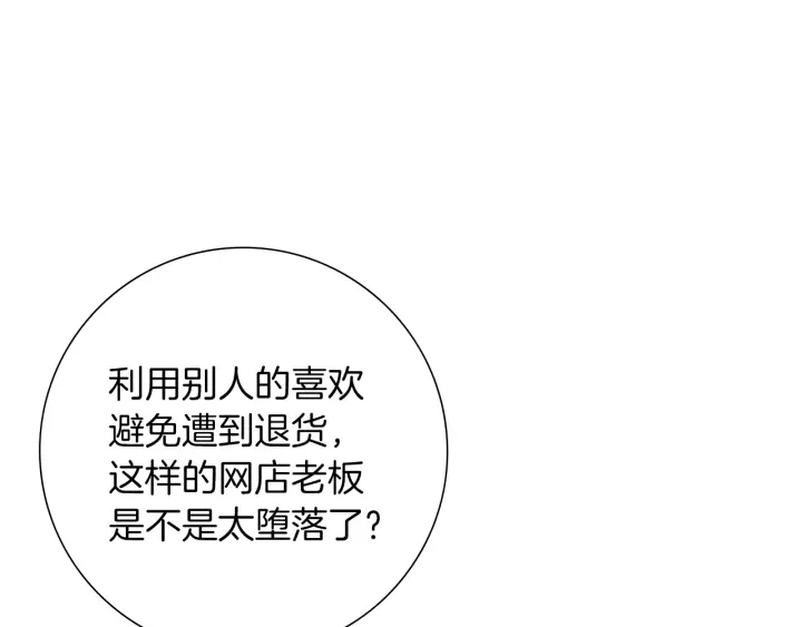 第170话 责任145