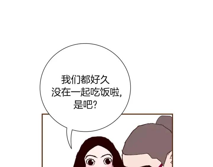 第22话 探知234
