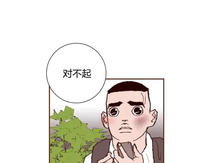 第13话 123 木头人83