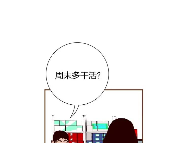 第16话 路202