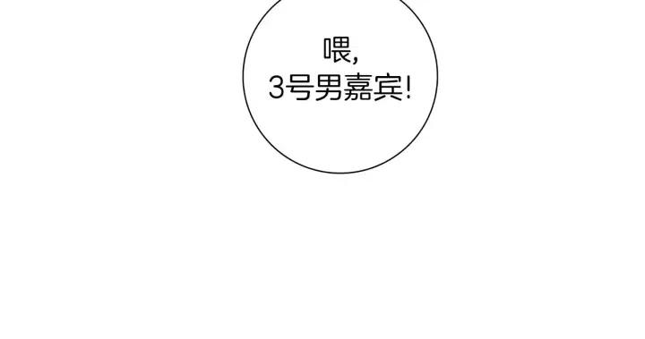 第90话 TO仓鼠121