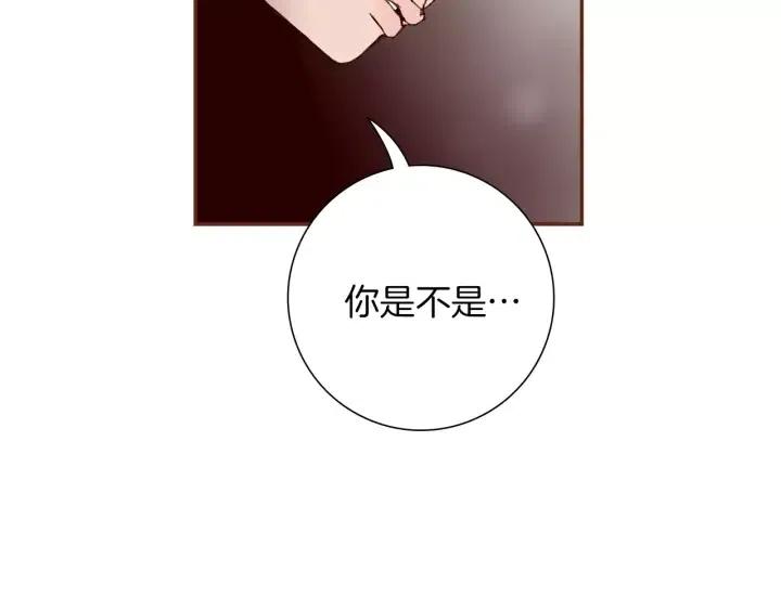 第59话 喜欢你的理由163