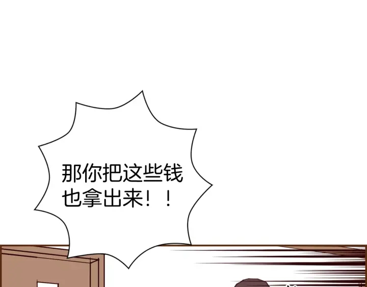 第123话 战争110