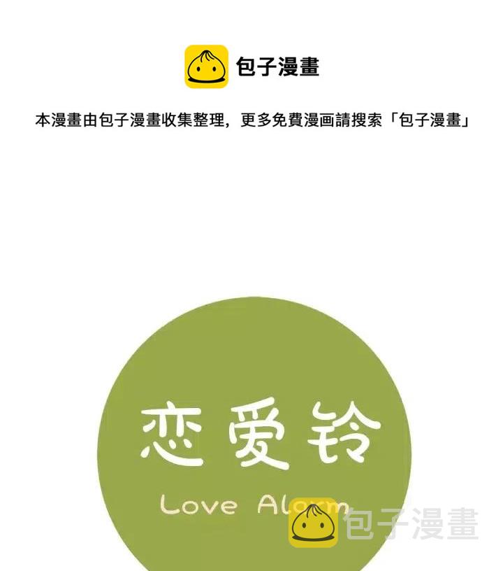第82话 图标的意义0