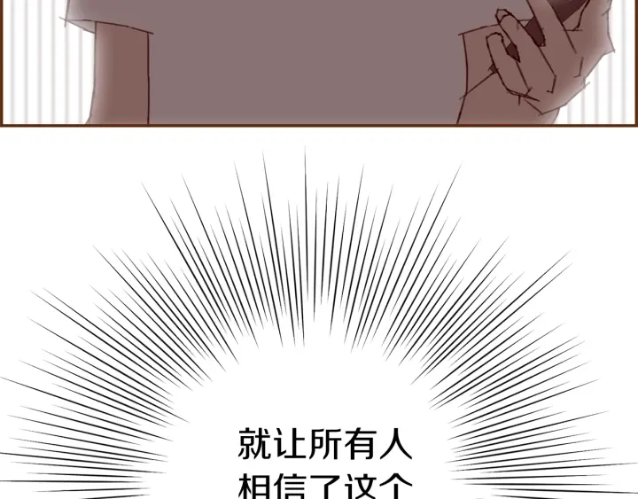 第163话 列表里的女人219