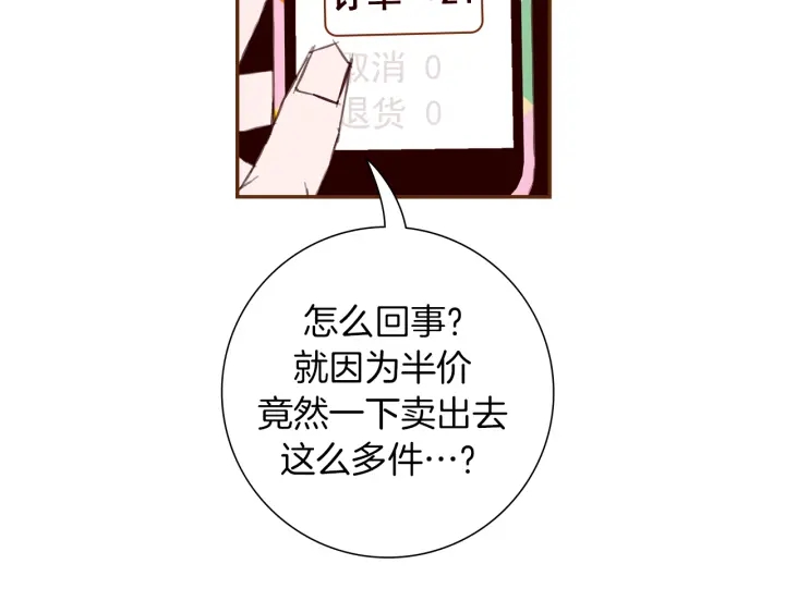 第162话 缪斯女神168