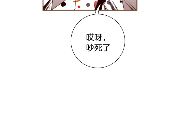 第148话 关系133